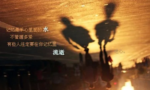牵着手 慢慢走 。… 牵着手 慢慢走 。…